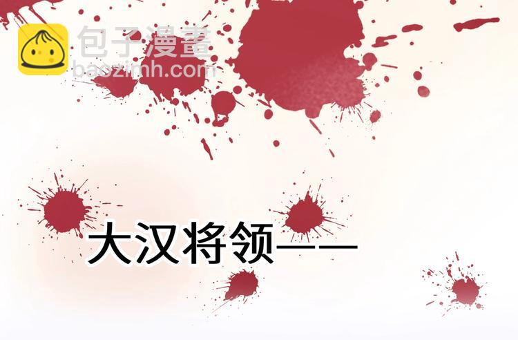 第1话 古穿今遇美男子????(1/3)-第2话