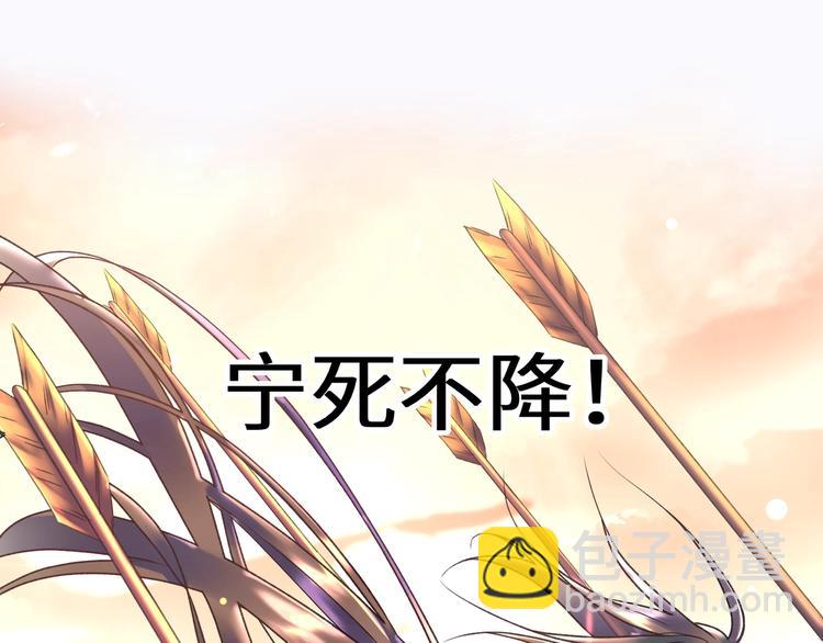 第1话 古穿今遇美男子????(1/3)-第2话