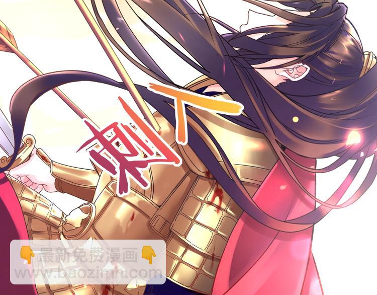 第1话 古穿今遇美男子????(1/3)-第2话