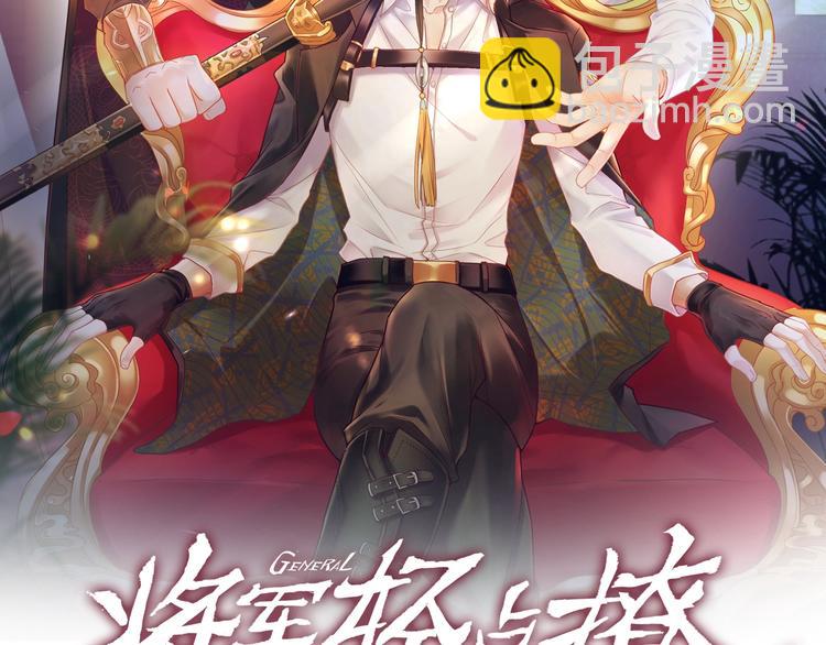 第1话 古穿今遇美男子????(1/3)-第2话