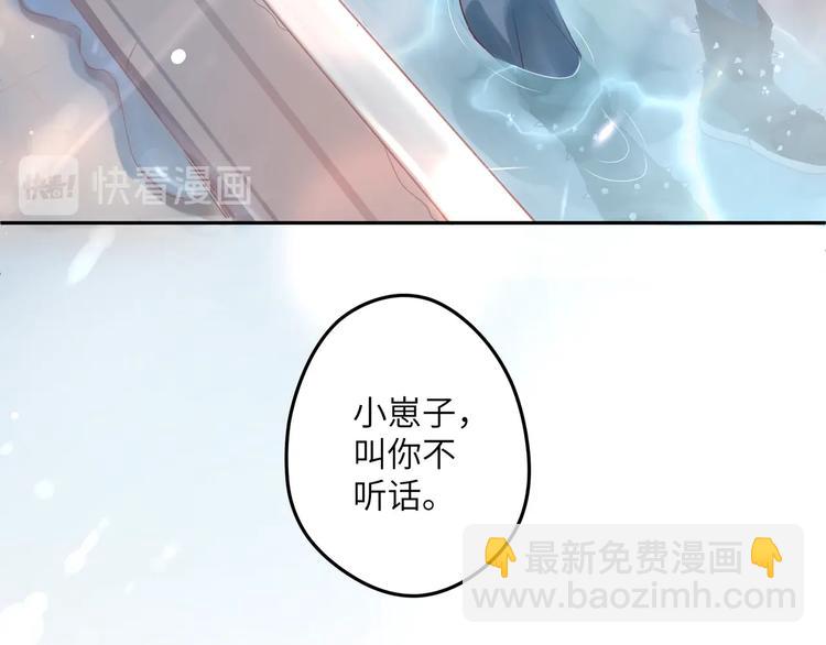 第1话 古穿今遇美男子????(1/3)-第2话