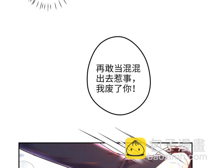 第1话 古穿今遇美男子????(1/3)-第2话