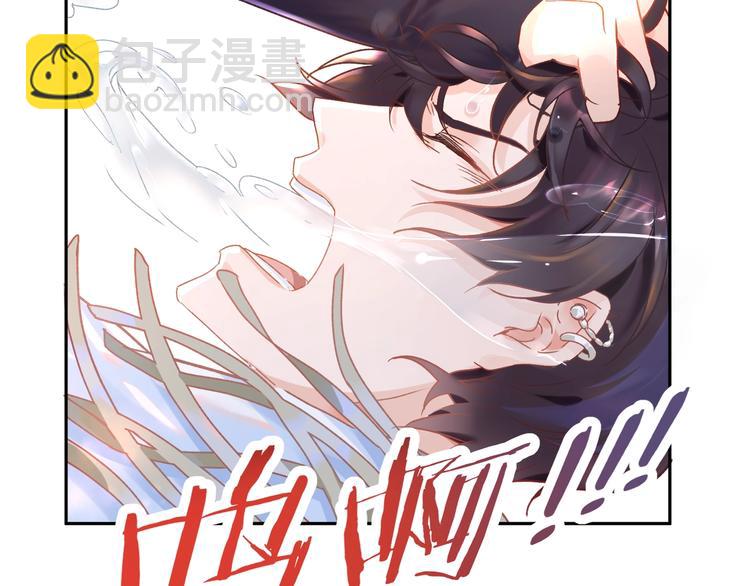 第1话 古穿今遇美男子????(1/3)-第2话