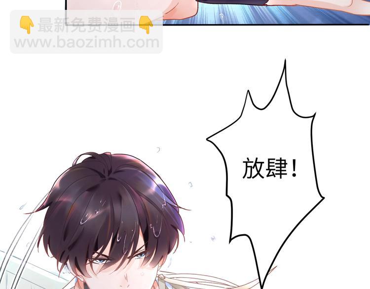 第1话 古穿今遇美男子????(1/3)-第2话