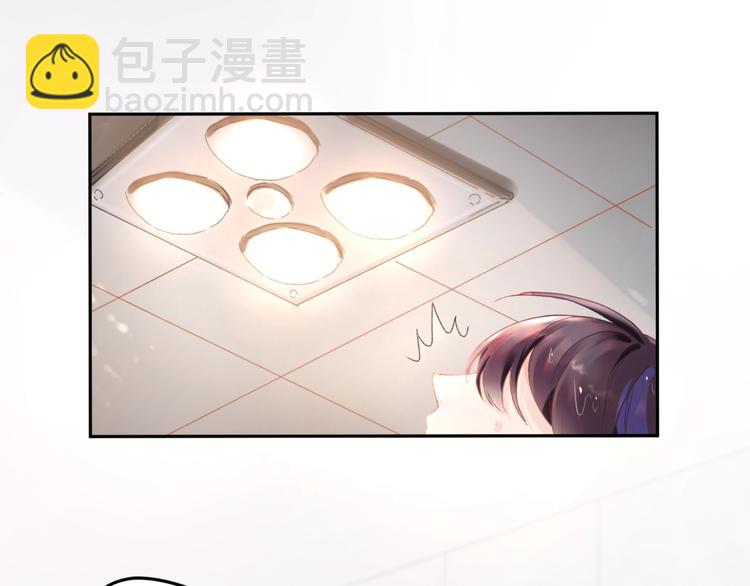 第1话 古穿今遇美男子????(1/3)-第2话