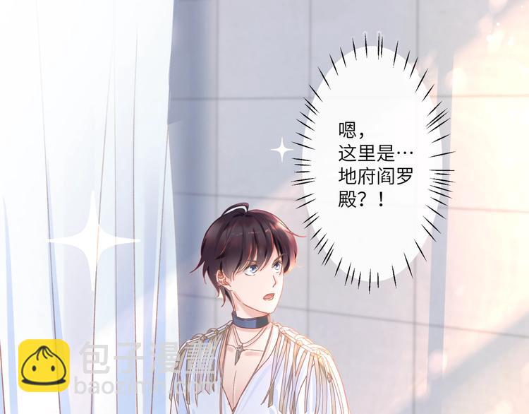 第1话 古穿今遇美男子????(1/3)-第2话