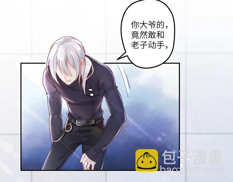 第1话 古穿今遇美男子????(1/3)-第2话