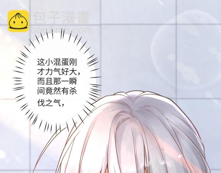 第1话 古穿今遇美男子????(1/3)-第2话