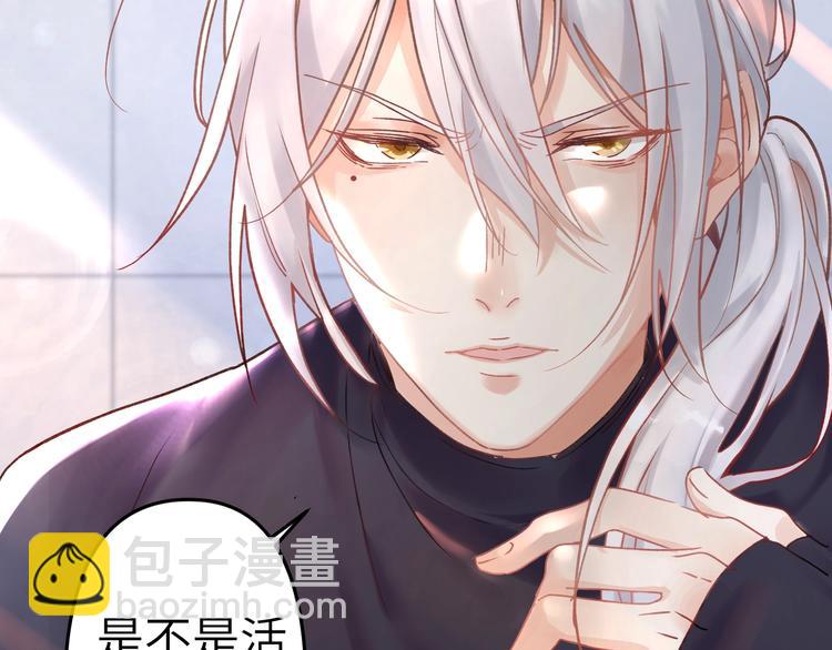 第1话 古穿今遇美男子????(1/3)-第2话