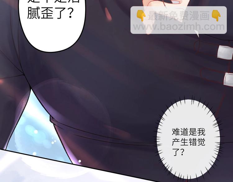 第1话 古穿今遇美男子????(1/3)-第2话