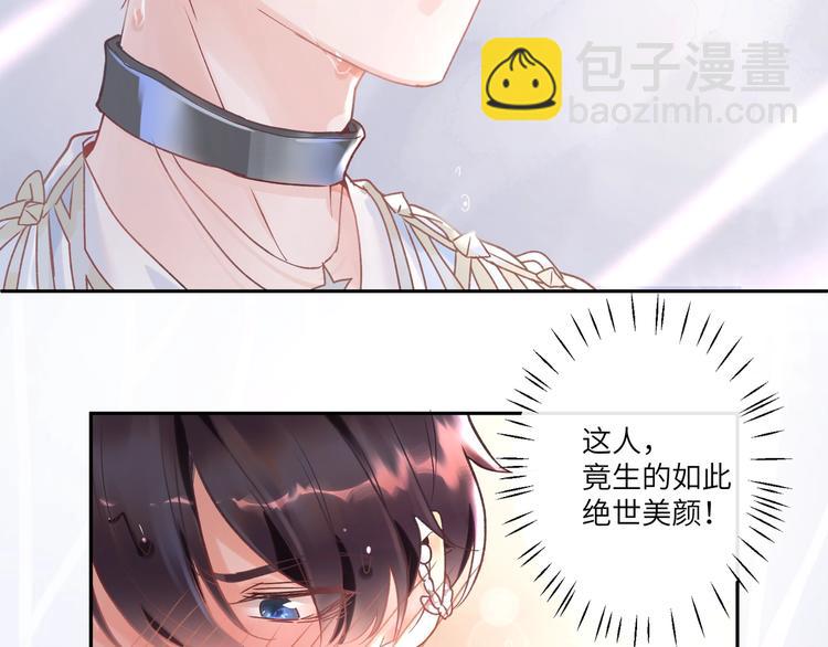 第1话 古穿今遇美男子????(1/3)-第2话