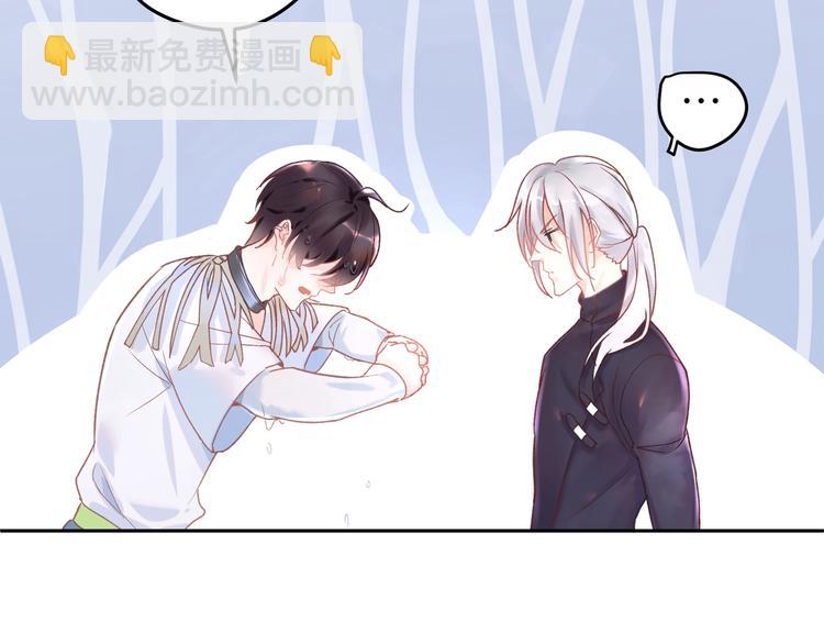 第1话 古穿今遇美男子????(1/3)-第2话