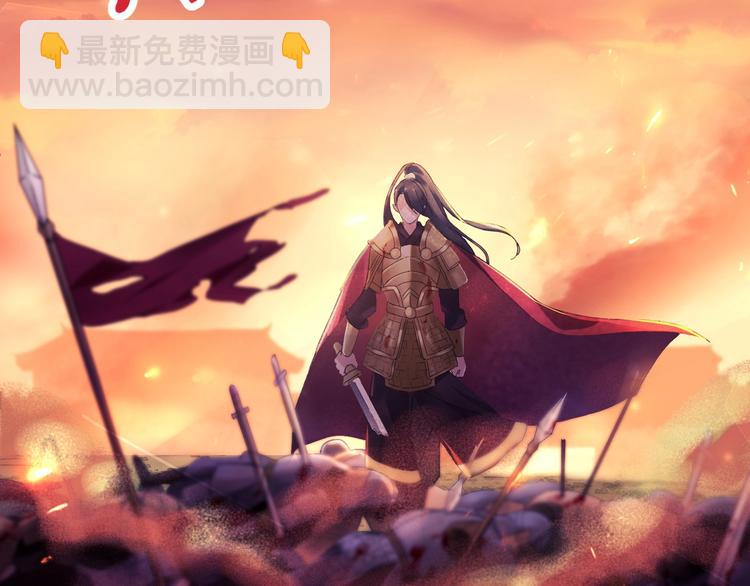 第1话 古穿今遇美男子????(1/3)-第2话