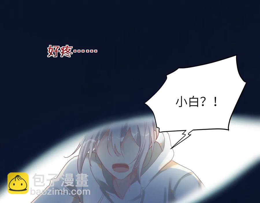 第101话 恢复记忆了？(1/2)-第102话