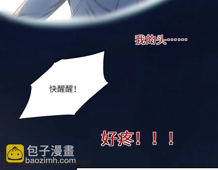 第101话 恢复记忆了？(1/2)-第102话