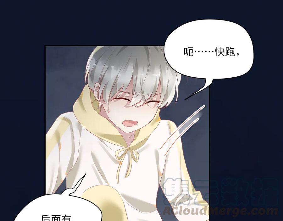 第101话 恢复记忆了？(1/2)-第102话