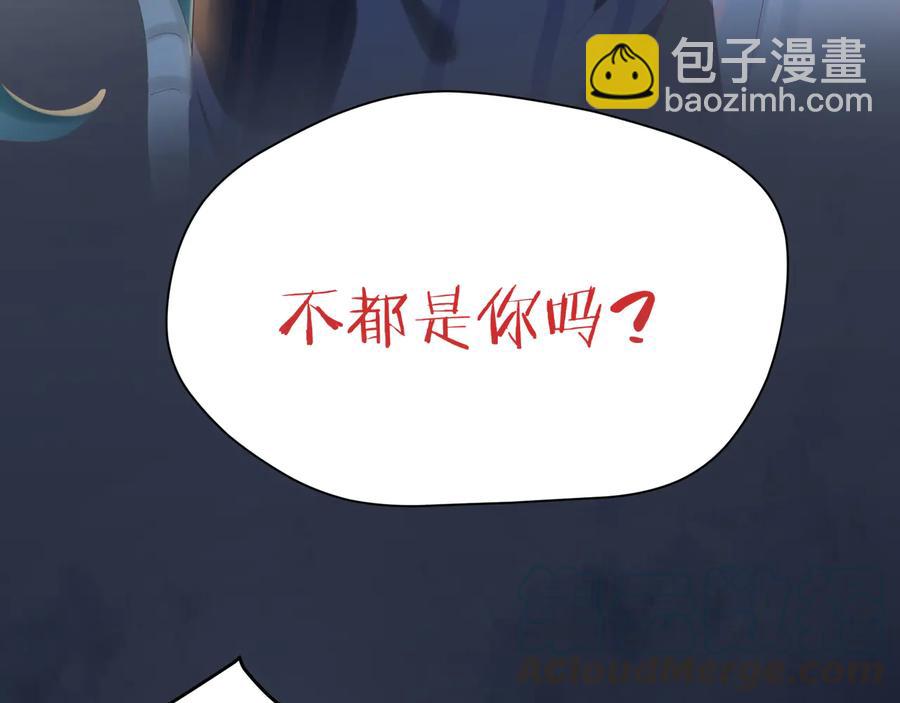 第101话 恢复记忆了？(1/2)-第102话