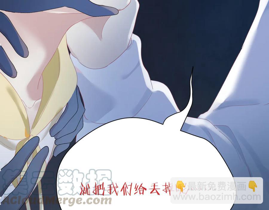 第101话 恢复记忆了？(1/2)-第102话