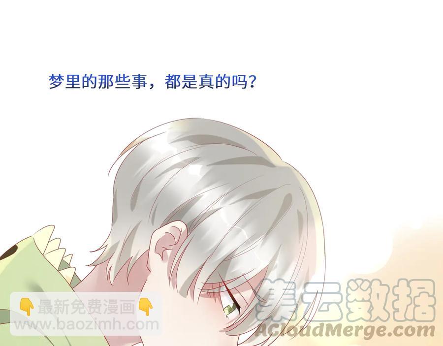 第101话 恢复记忆了？(1/2)-第102话