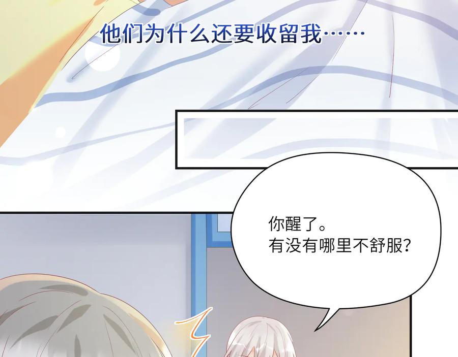 第101话 恢复记忆了？(1/2)-第102话