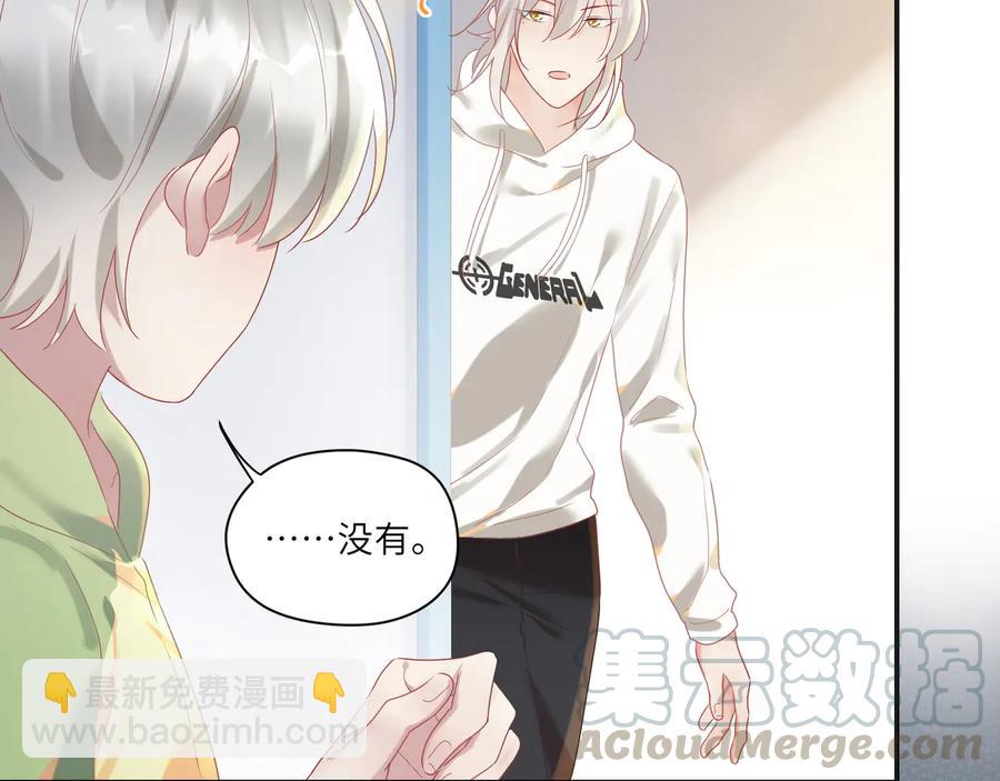 第101话 恢复记忆了？(1/2)-第102话