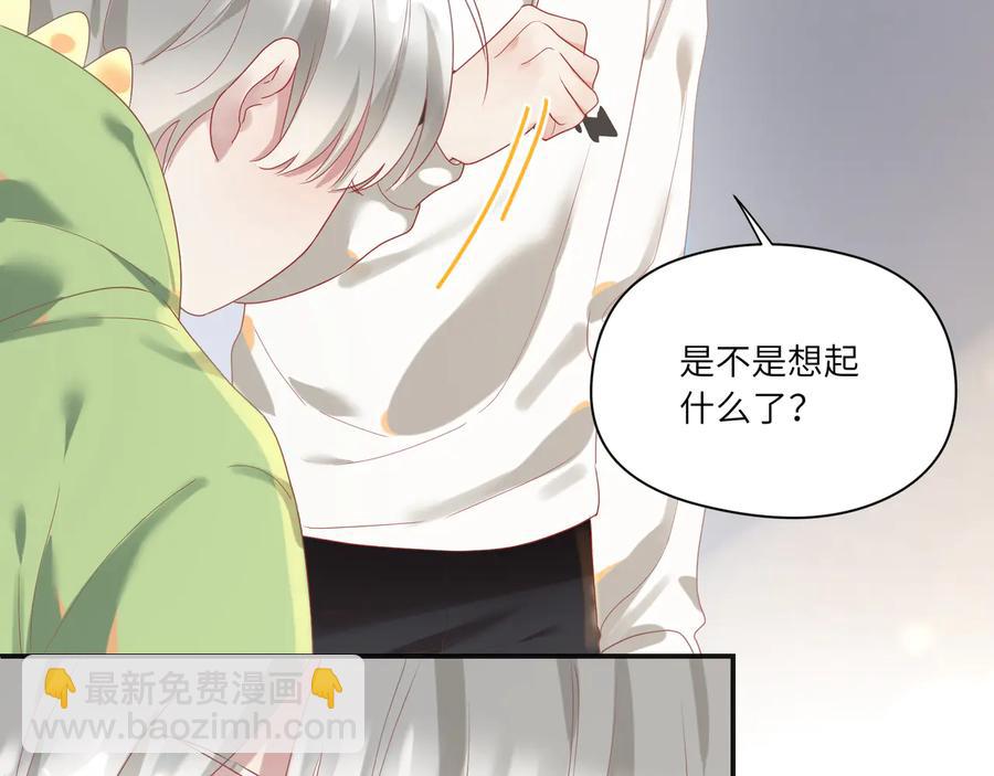 第101话 恢复记忆了？(1/2)-第102话