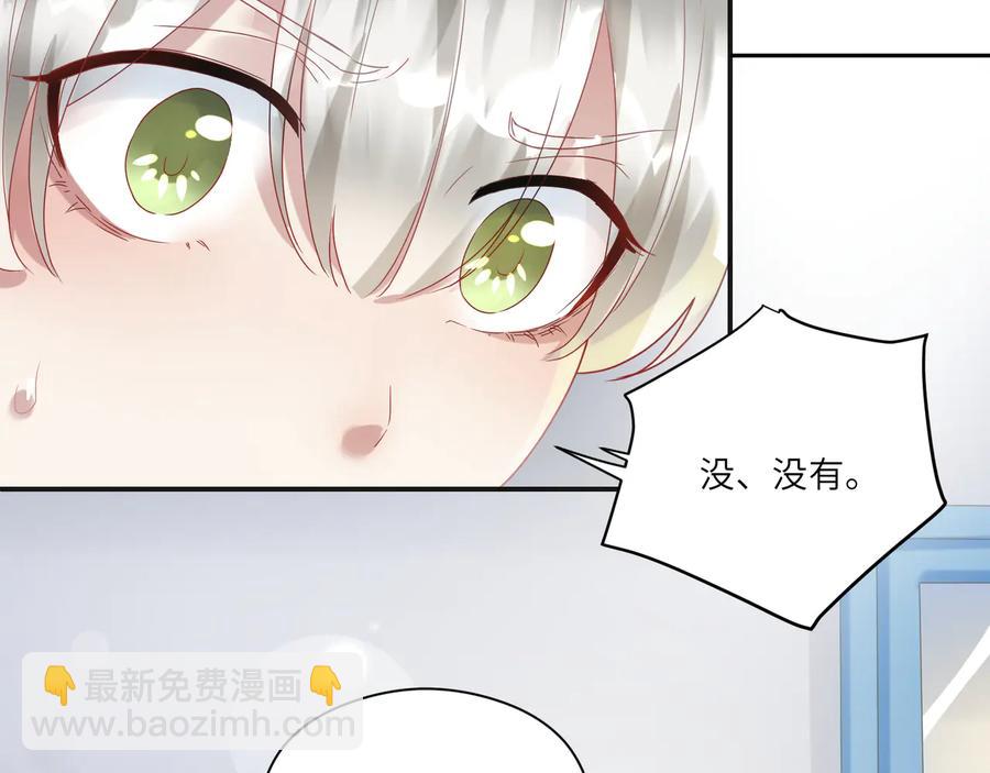 第101话 恢复记忆了？(1/2)-第102话