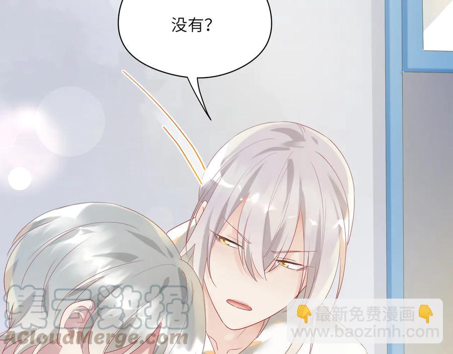 第101话 恢复记忆了？(1/2)-第102话