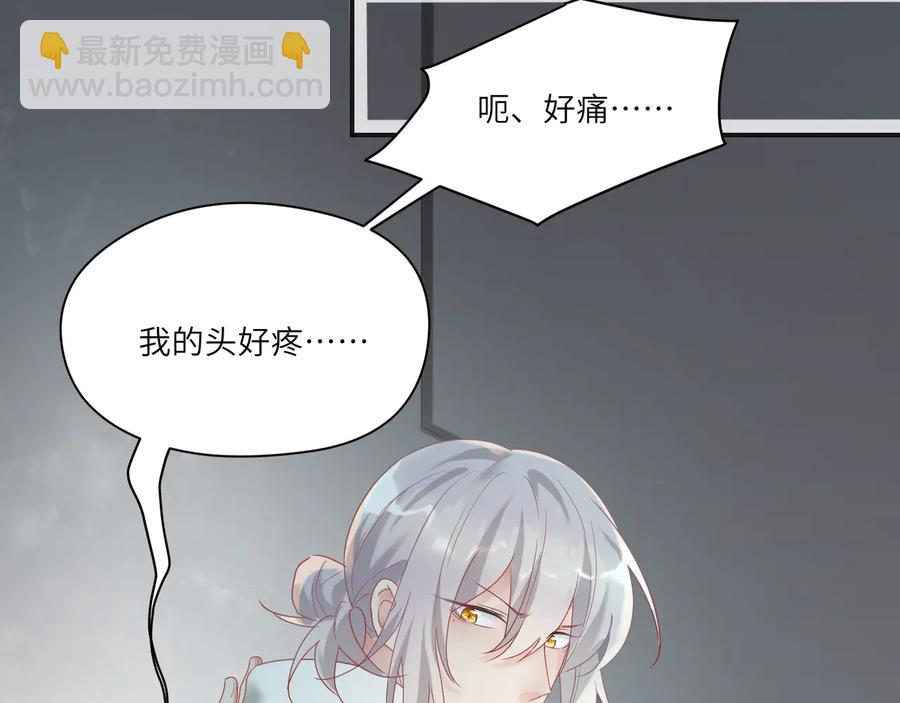 第101话 恢复记忆了？(1/2)-第102话