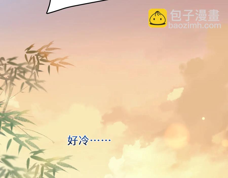 第103话 好好活着(1/2)-第104话