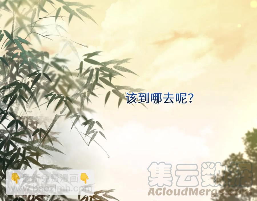 第103话 好好活着(1/2)-第104话