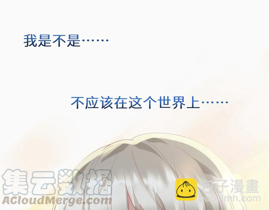 第103话 好好活着(1/2)-第104话