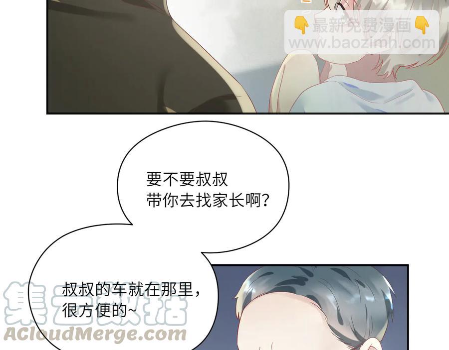 第103话 好好活着(1/2)-第104话