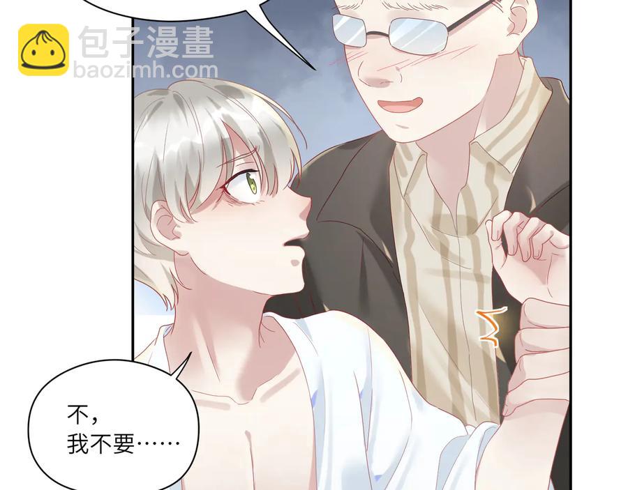 第103话 好好活着(1/2)-第104话