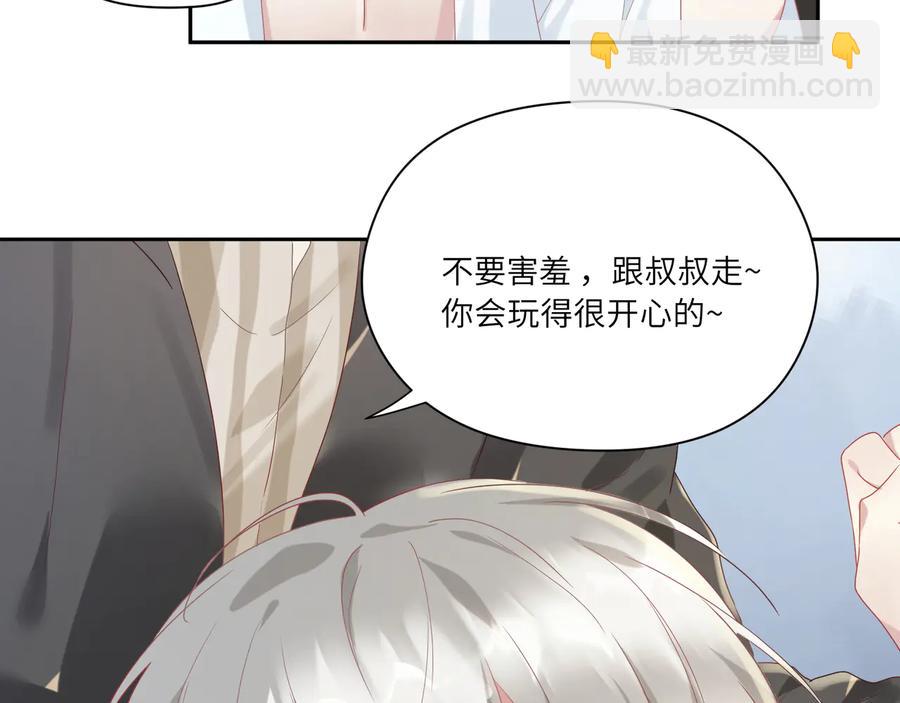 第103话 好好活着(1/2)-第104话