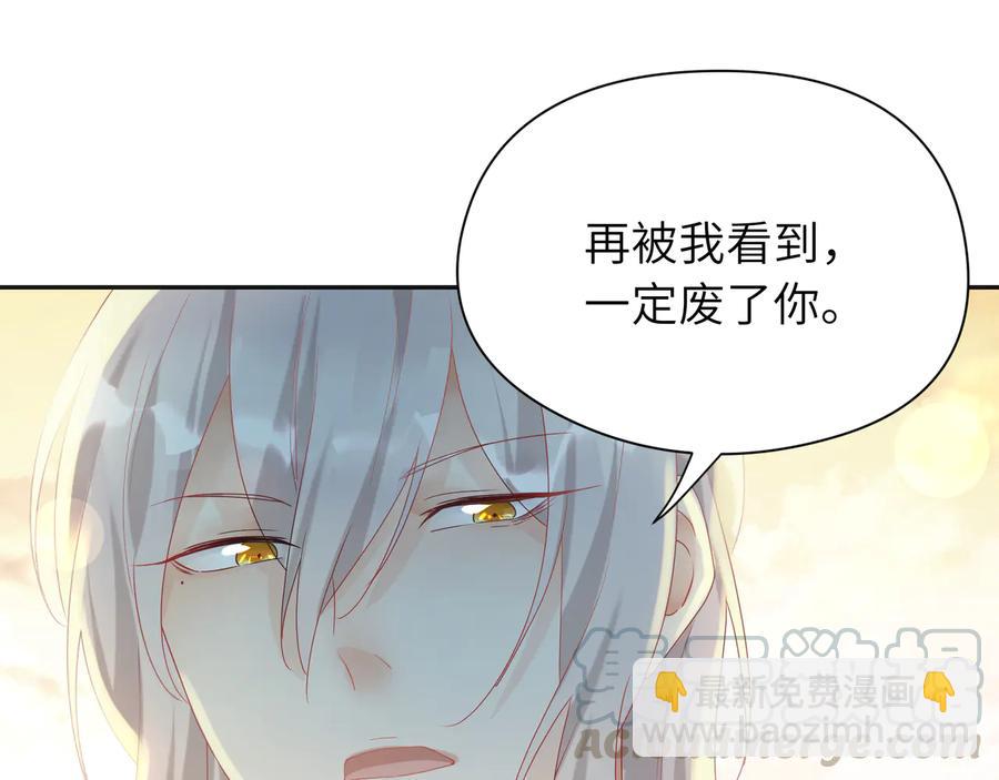 第103话 好好活着(1/2)-第104话