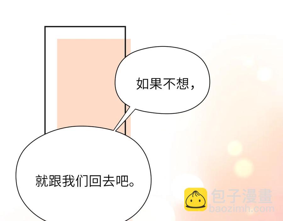 第103话 好好活着(1/2)-第104话