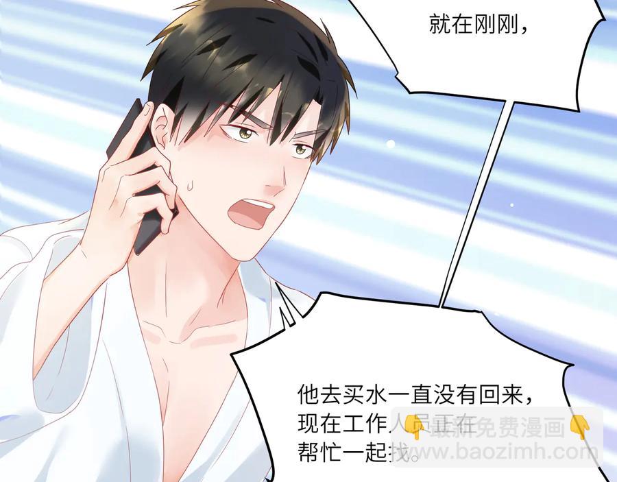 第103话 好好活着(1/2)-第104话