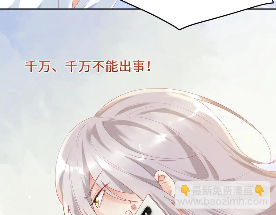 第103话 好好活着(1/2)-第104话