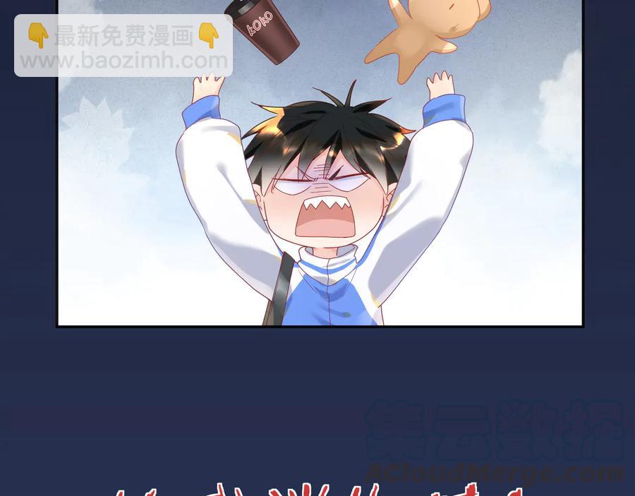 第105话 被当成小孩子了(1/2)-第106话