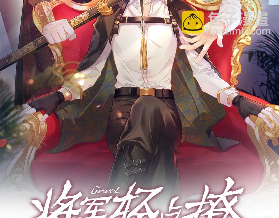 第105话 被当成小孩子了(1/2)-第106话