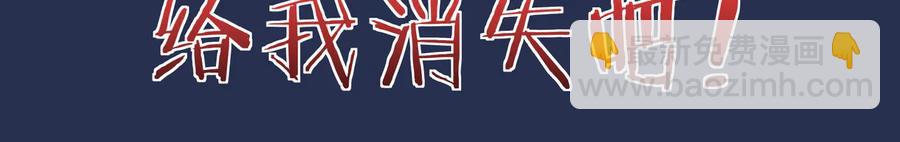 第105话 被当成小孩子了(1/2)-第106话