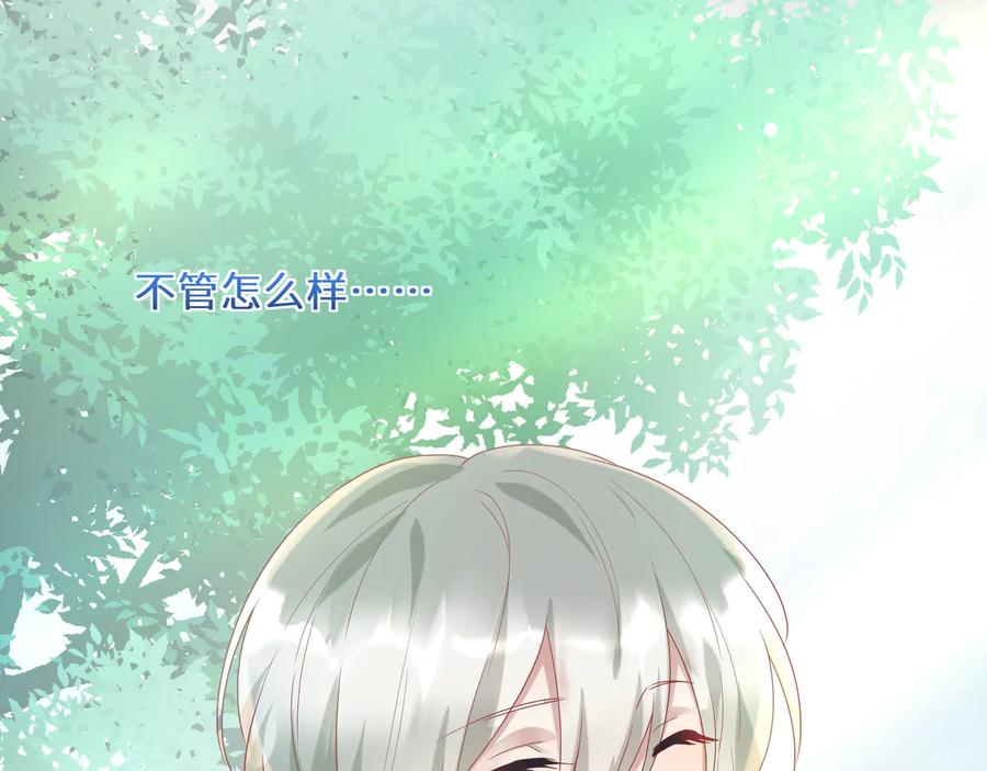 第105话 被当成小孩子了(1/2)-第106话