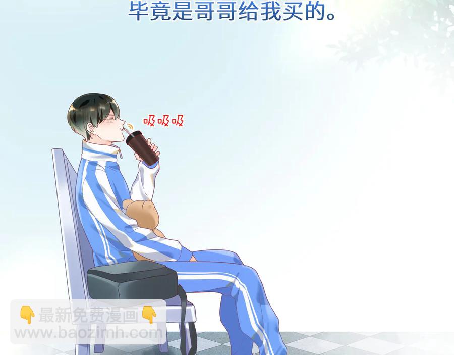 第105话 被当成小孩子了(1/2)-第106话