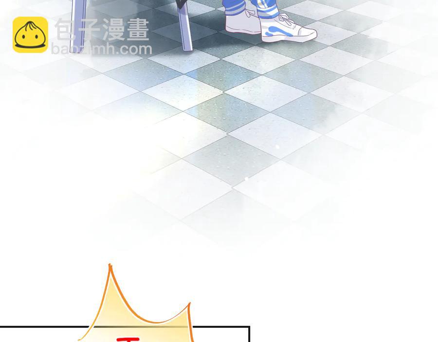 第105话 被当成小孩子了(1/2)-第106话