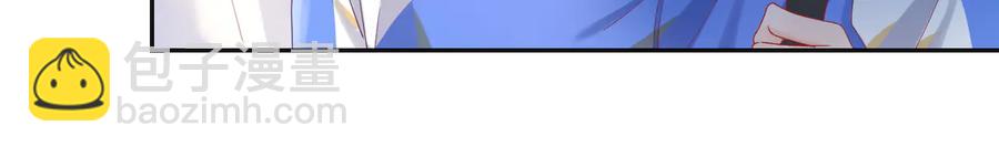 第105话 被当成小孩子了(1/2)-第106话