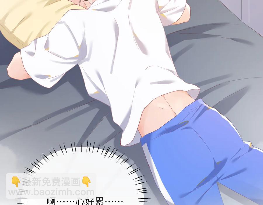 第105话 被当成小孩子了(1/2)-第106话