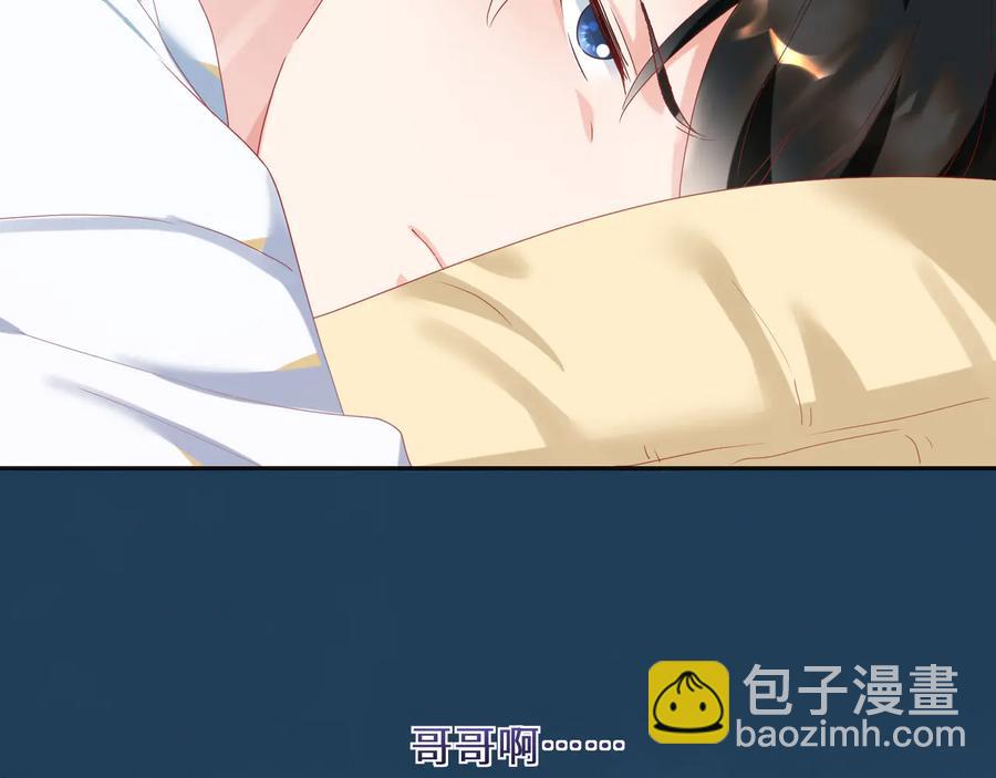 第105话 被当成小孩子了(1/2)-第106话