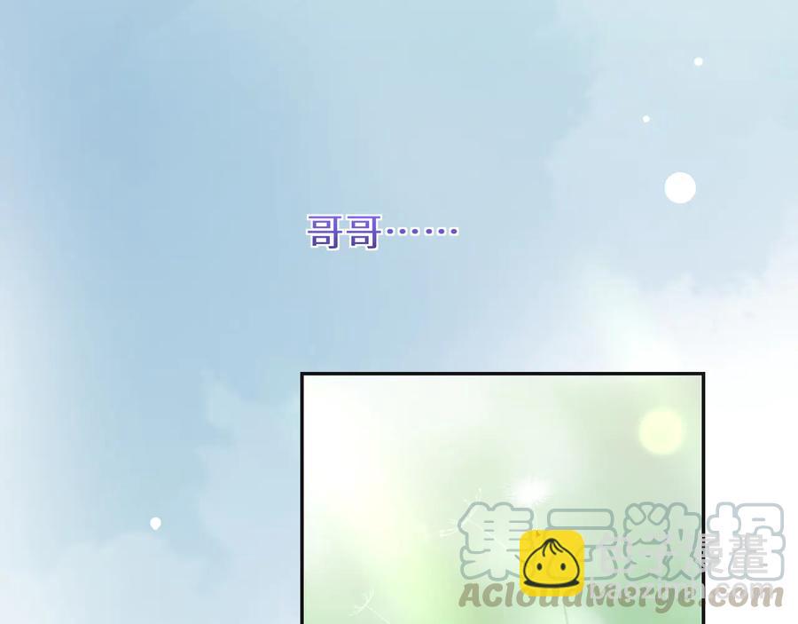 第105话 被当成小孩子了(1/2)-第106话