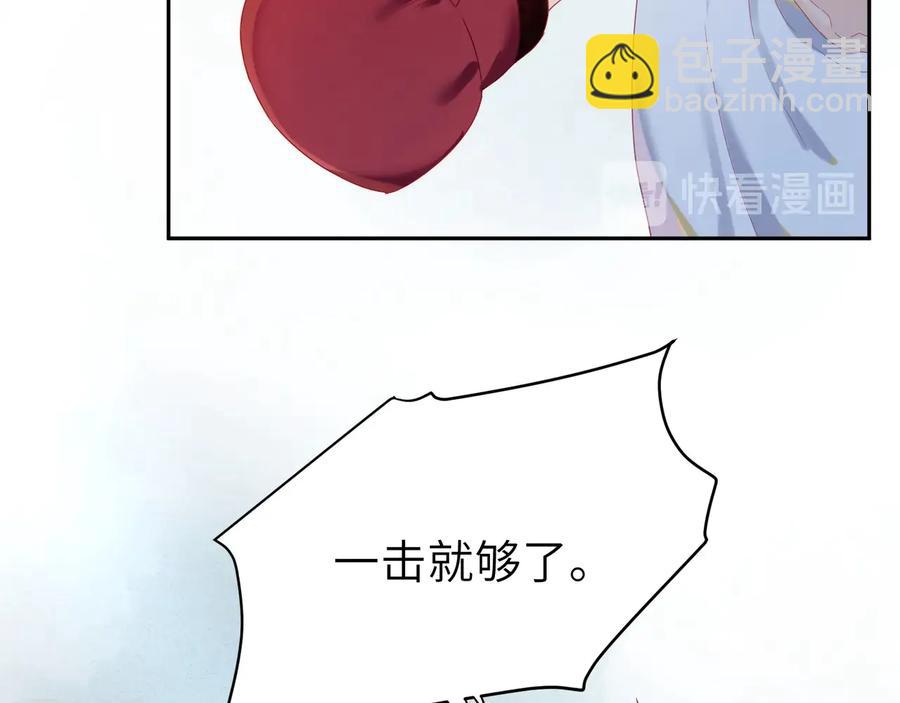 第107话 弟弟的直球追击！(1/2)-第108话